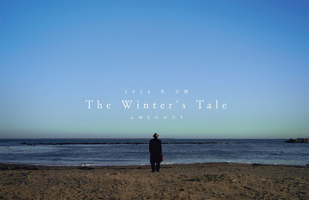 The Winter's Tale: A Winter Story from ”Michinoku no Kuni”